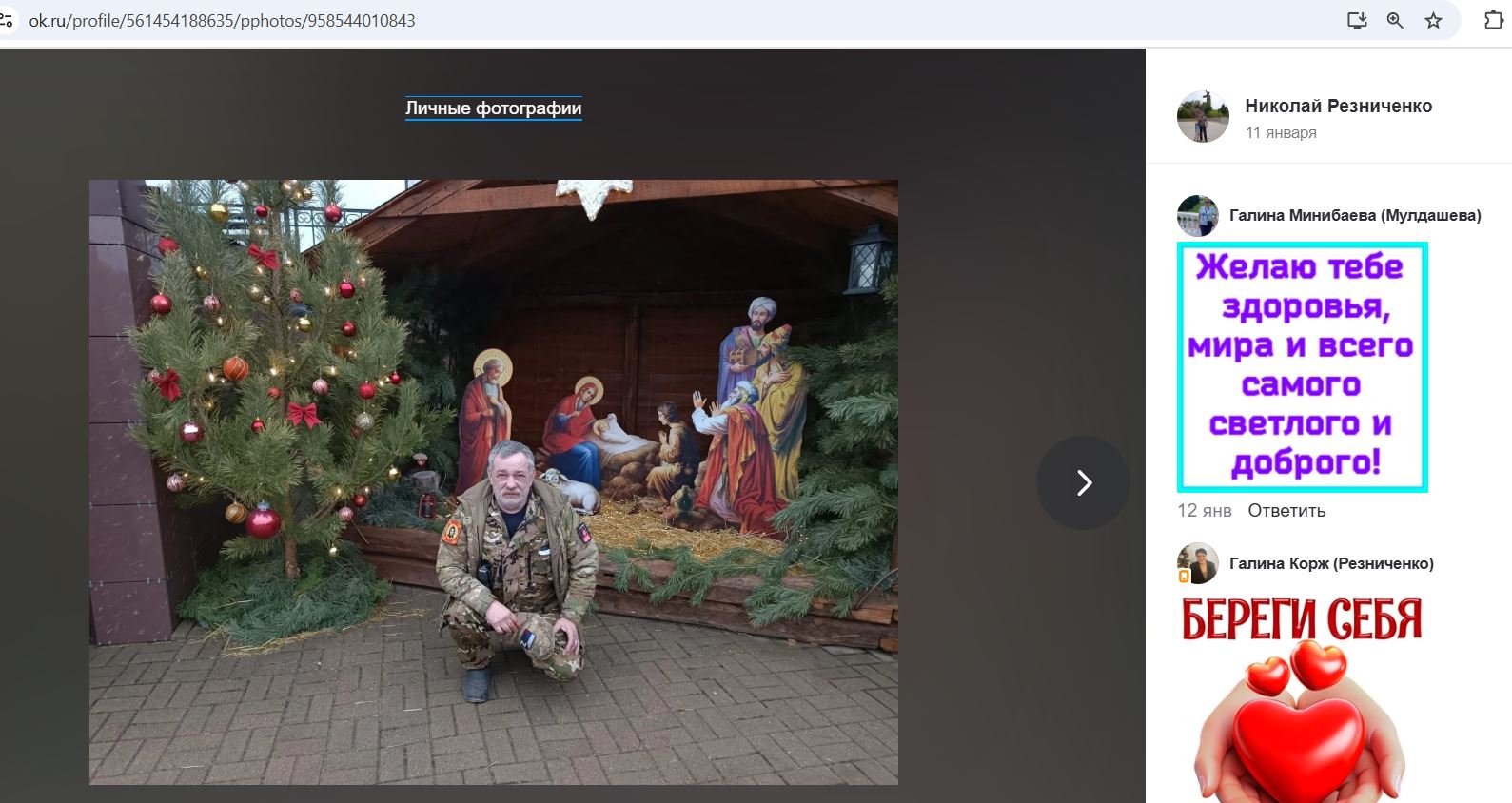 Reznichenko_Nikolay_001__SoR_002__-OK.jpg Reznichenko_Nikolay_001__SoR_002__-OK.jpg